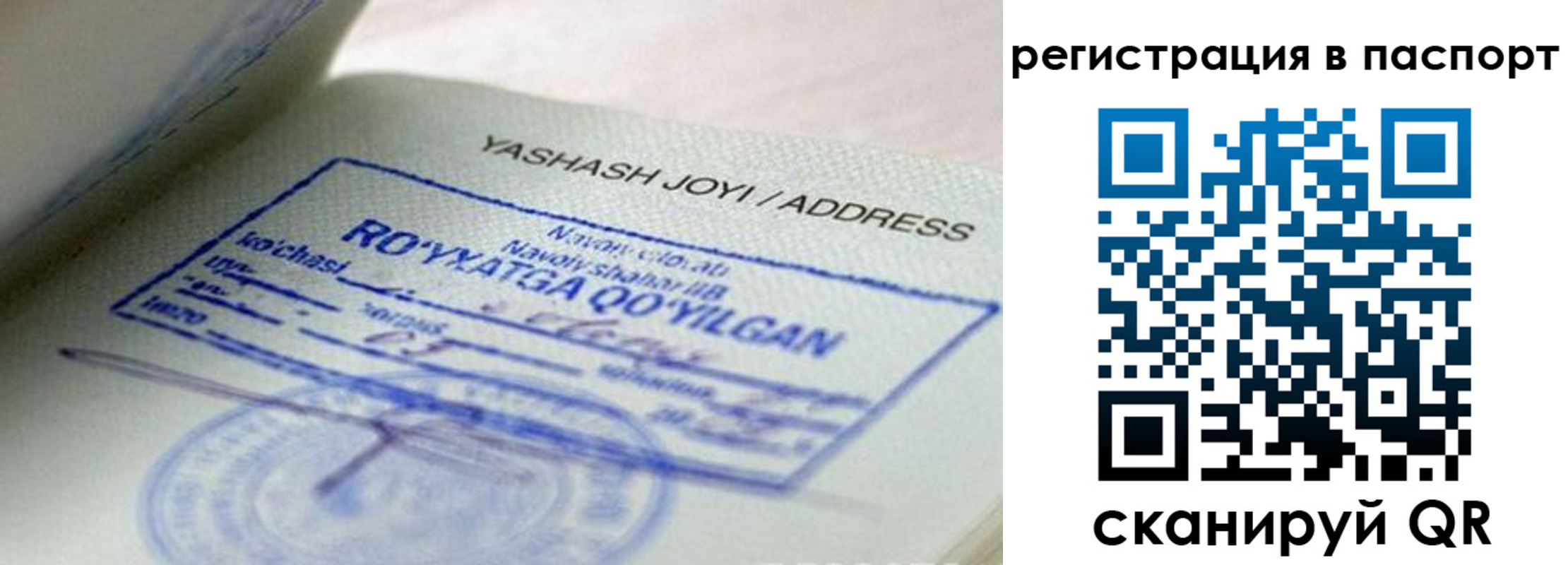 временная регистрация надежно в Гремячинске